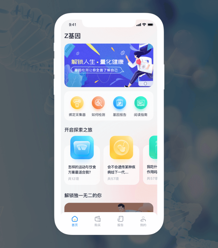 28圈(中国游)官网注册 -APP下载