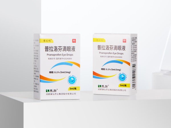 普拉洛芬滴眼液（赛定明）