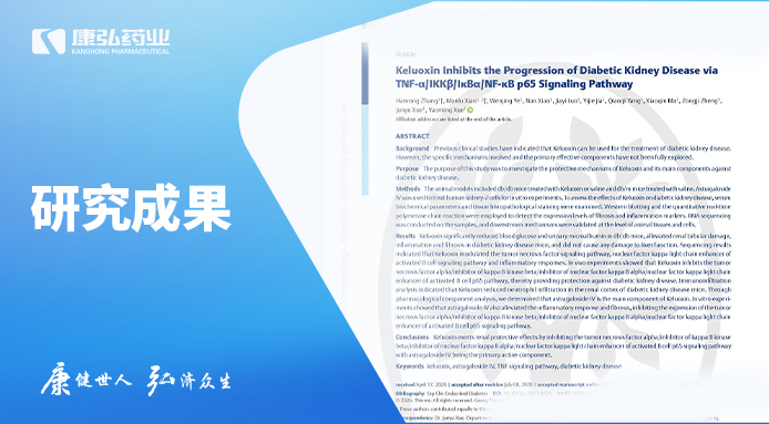 海洋之神·hy590(中国)最新官方网站